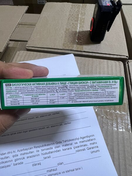 Ölkəyə gətirilən bu qida əlavəsində nöqsanlar aşkarlandı - Məhv edildi