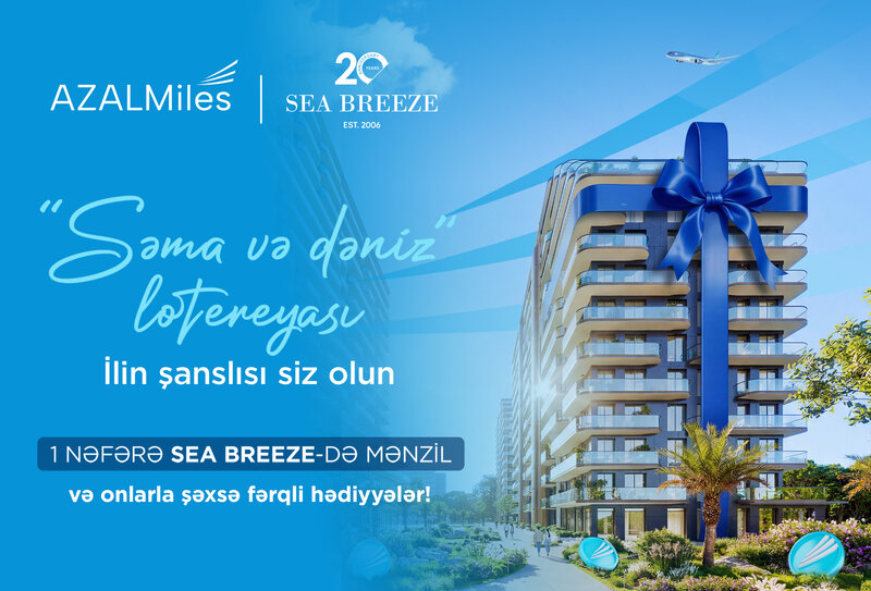 AZAL və 