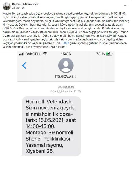 Bakıda vaksinasiya prosesinə səhlənkar yanaşan tibb işçisi cəzalandırıldı - YENİLƏNİB + FOTO