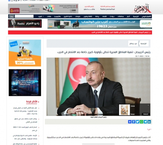 Ərəb mediası İlham Əliyevin Şuşa Qlobal Media Forumundakı çıxışına geniş yer ayırıb