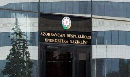 Bakı OPEK-in bu qərarını dəstəklədi