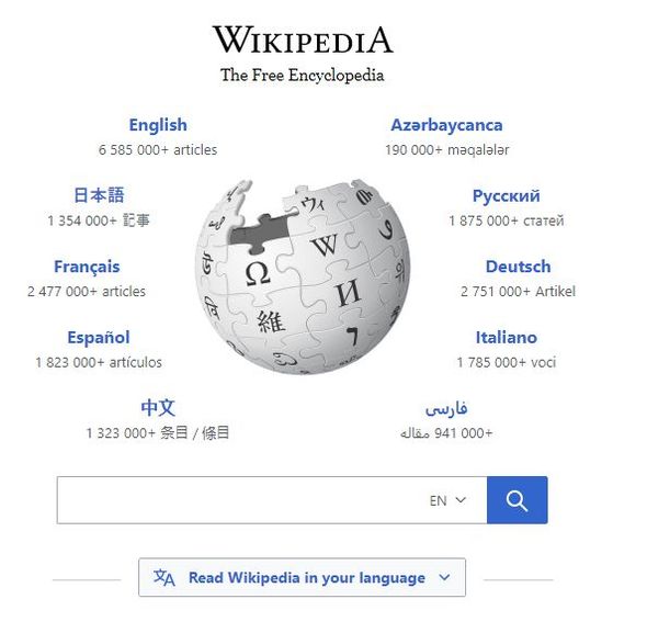 Vikipediyanın dizaynı 12 ildən sonra dəyişdi - FOTO