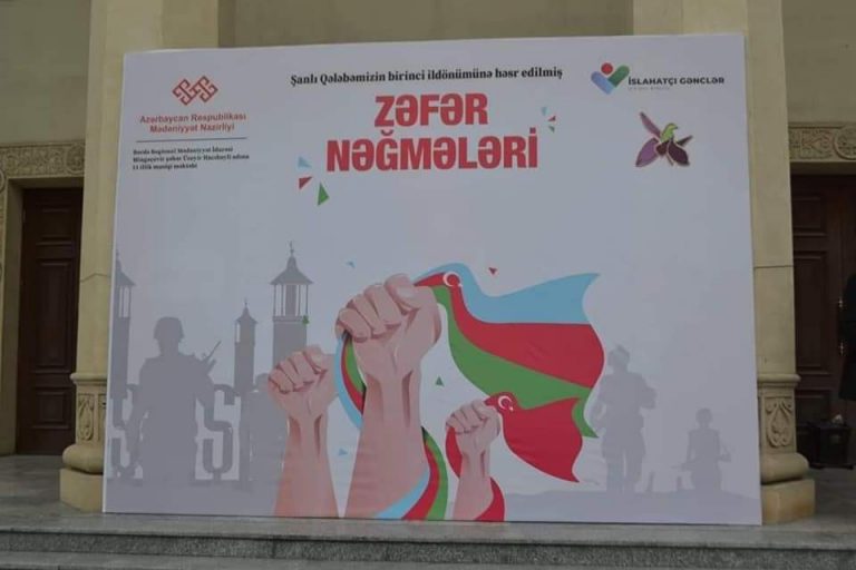 İGİB və musiqi məktəbinin təşkilatçılığı ilə 