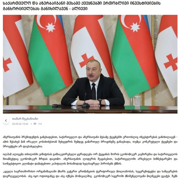 Gürcüstan mətbuatı Prezident İlham Əliyevin bu ölkəyə dövlət səfərini geniş işıqlandırıb