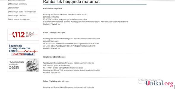 FHN Nazim Məmmədovun adını müavinlər siyahısından çıxardı - FOTO