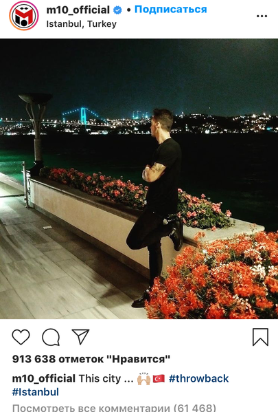 Özil komandasını dəyişir - İstanbula gedəcək