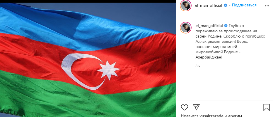 Rusiyadakı məşhurlarımızdan Azərbaycana dəstək