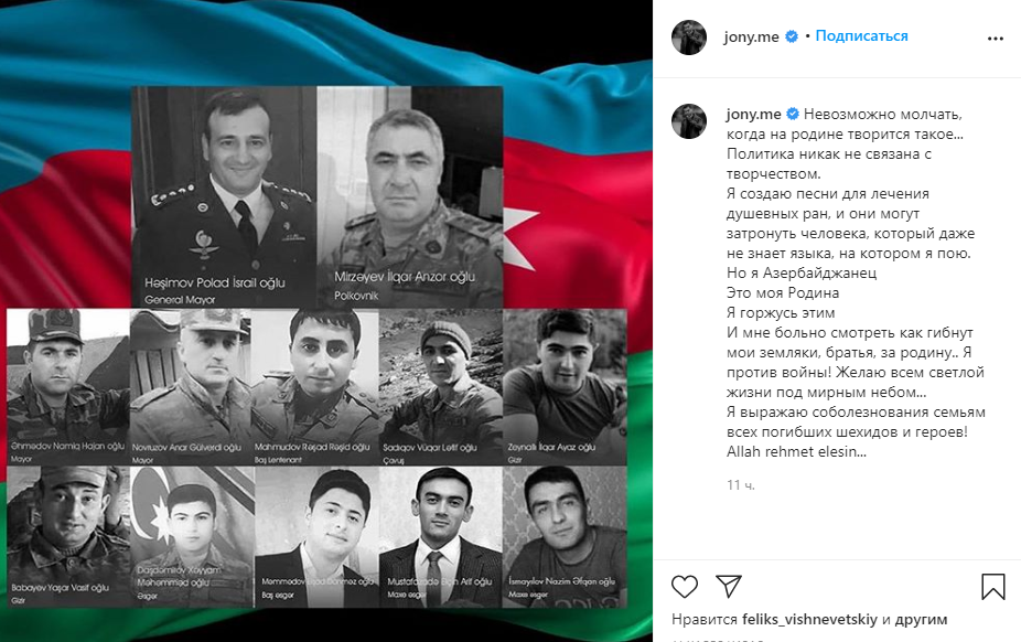 Rusiyadakı məşhurlarımızdan Azərbaycana dəstək